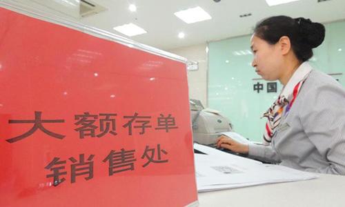 「大额存单」银行迎来“开门红”，你的50万闲钱怎么存？国有银行和小银行选谁