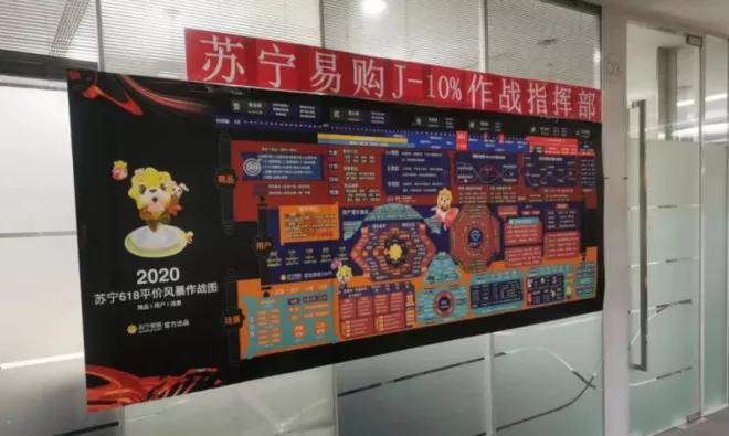 「京东」京东痛失618