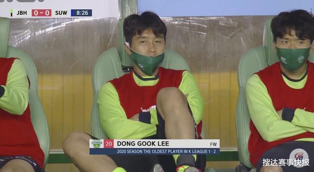 「韩国职业足球联赛」K联赛揭幕!球员间隔2米入场,替补席全戴口罩,41岁老将错误示范