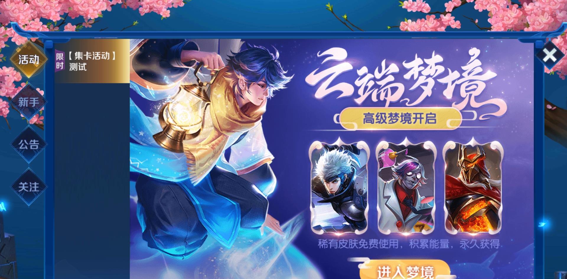 「扁鹊」S20告别“坦克荣耀”，五大位置崛起新星，都是“上分神器”