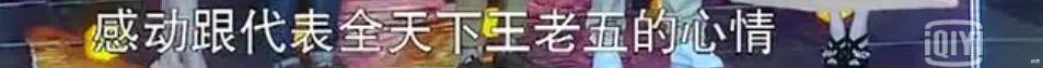 章子怡|陈小春一张口就是老舔狗了