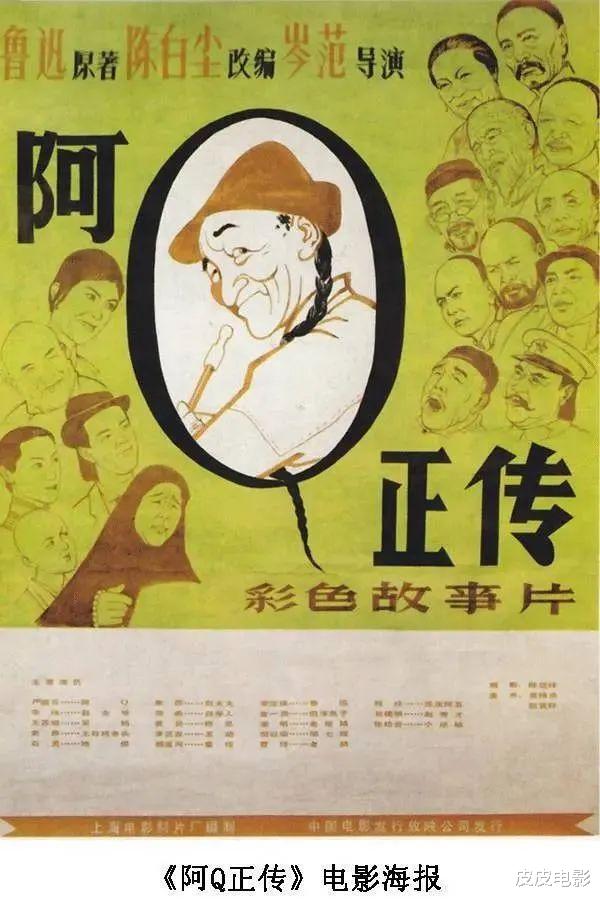 [鲁迅]这是一部令人灵魂战栗的国产片，每一个人都能从中找到自己的影子