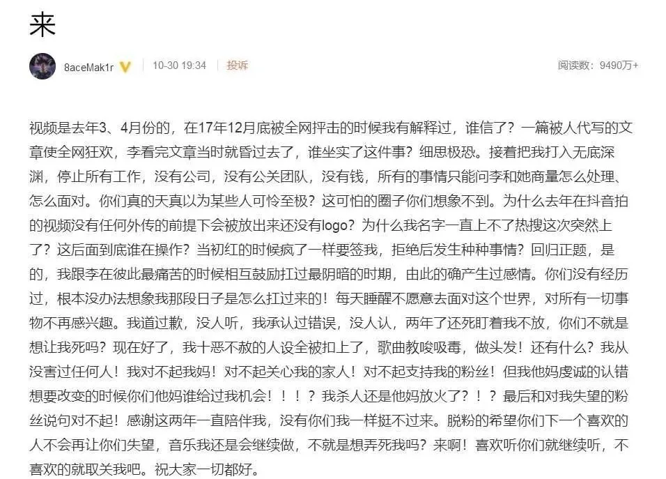 李小璐|离开贾乃亮一年后,李小璐深夜痛哭:“我终于失去了你”