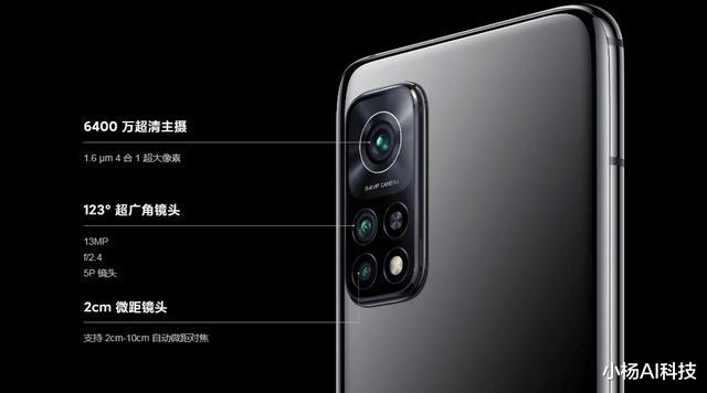 苹果|号称“价格屠夫”的小米再次发力，力推新旗舰，价格突破想象