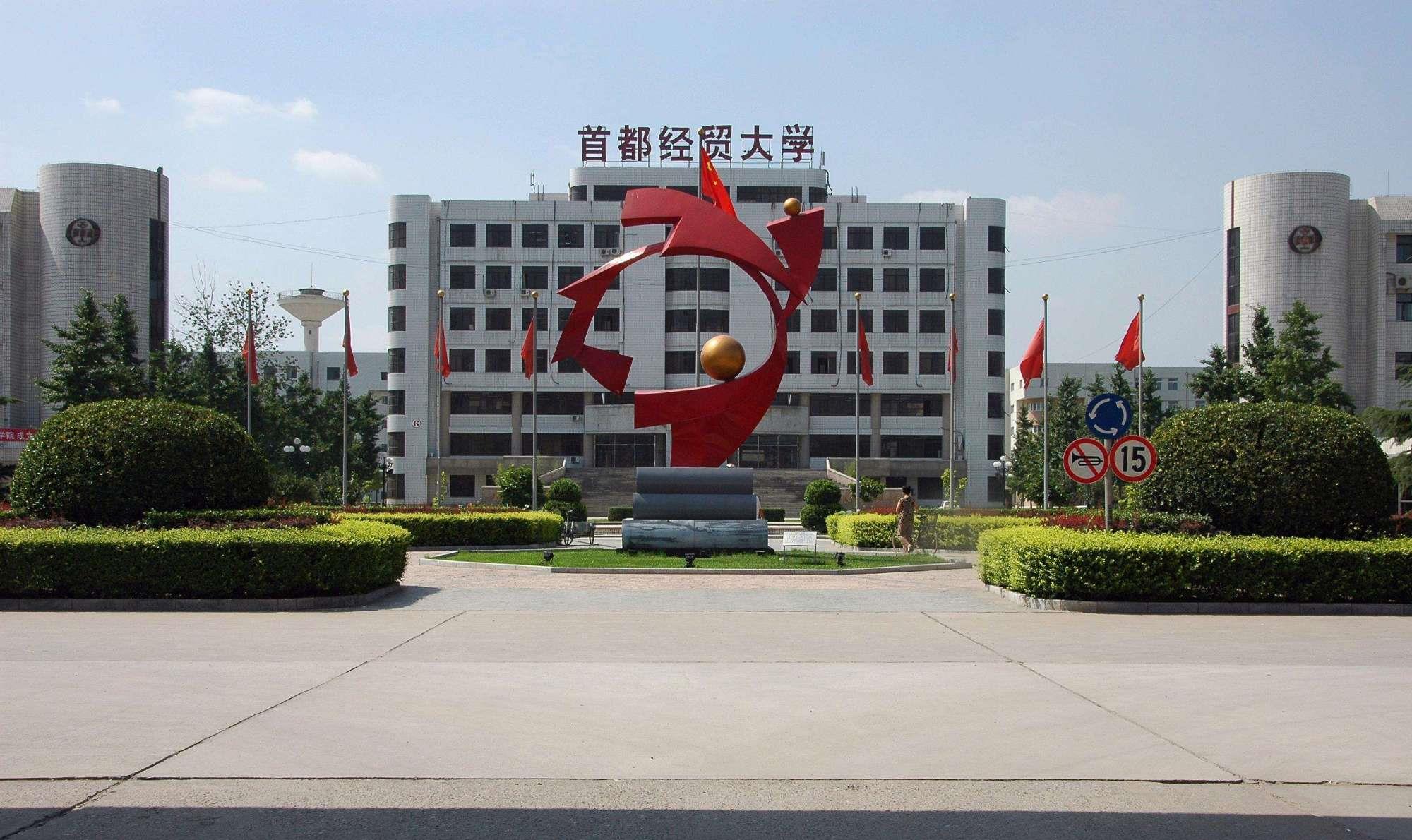 【高校】高考成绩中等的学生，适合报考这5所大学，将来很好就业