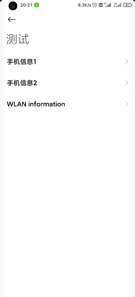 小米手机|小米手机部分代码小知识（*#*#XXXXX#*#*）