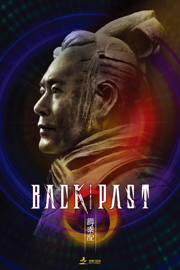 古天乐|《寻秦记》大电影海报曝光，古天乐宣萱林峰回归，剧情全新升级