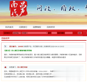 「南昌」重磅规划！南昌这个地方传来好消息！