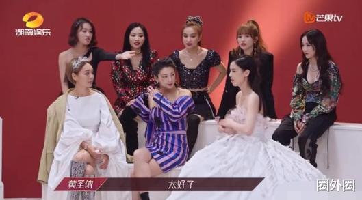黄圣依|上节目摆阔太太的谱,拿小咖女星当“仆人”,有钱可以为所欲为?