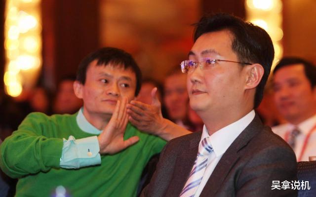 芯片|不到20年攒无数财富！他曾强力建议收购腾讯，还从阿里套现300亿！