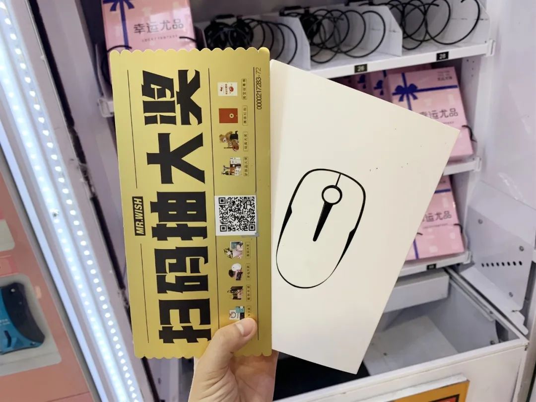 [盲盒]突击检查：盲盒背后竟问题多多！