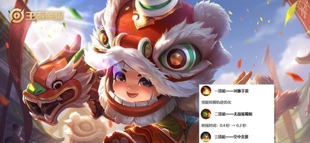 小乔@正式服更新:皮肤活动5.1开启,多位英雄加强,典藏动作开始补发