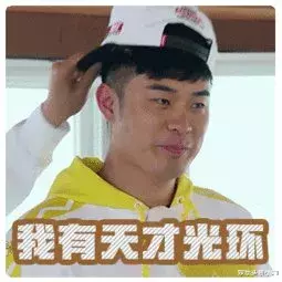 姐姐|恭喜出道！最后只有她没翻车？