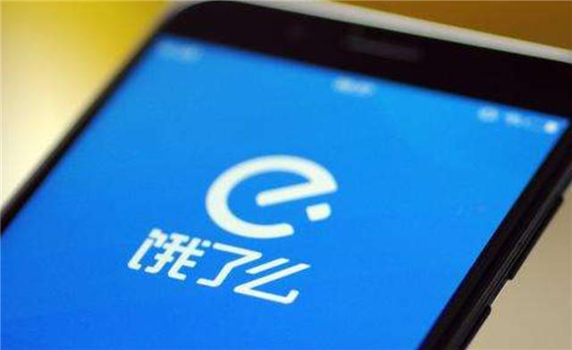 饿了么:2年前,那个将饿了么665亿卖给阿里巴巴的85后小伙,现状如何?