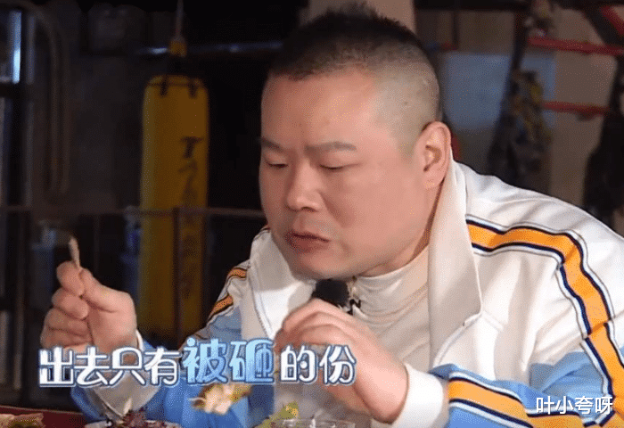 #杨超越#《极限挑战6》惹争议，飞行嘉宾身份被曝，又来挑战观众底线了！