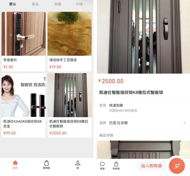 微信|腾讯再度下场做电商，“微信小商店”真有那么热闹吗？