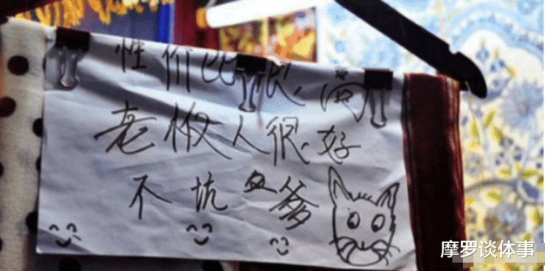 尼泊爾貼出瞭中文標志，內容讓中國人哭笑不得，你心動瞭嗎？-圖4