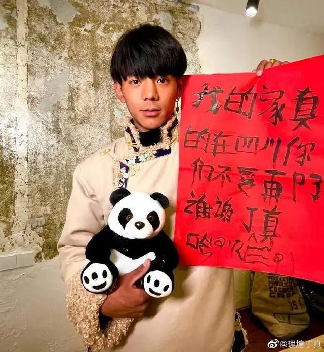 北京爱情故事|丁真不知道自己怎么红的,华春莹为他连发三推