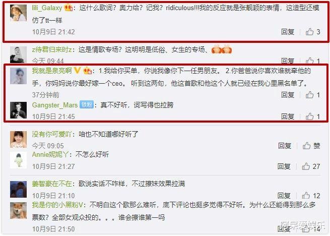 吳亦凡誇讚威爾他的情歌真的很撩人嗎 張靚穎的表情最真實 看新聞