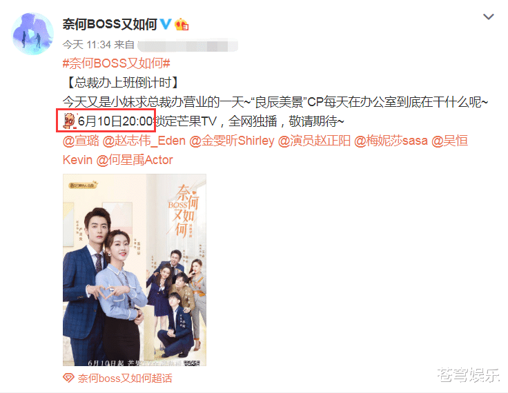 谭松韵:《陈芊芊》收官不愁没剧追!两部超甜恋爱剧定档,主演都是老熟人