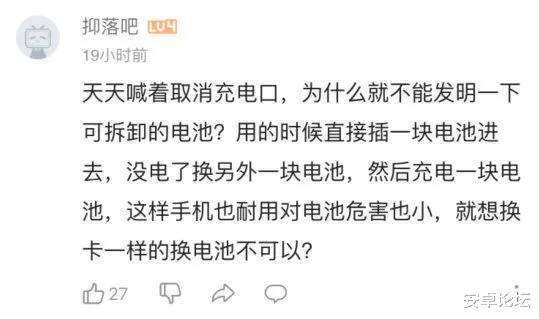 游戏手机|我买了台 16 年前的游戏手机，终于体验到「智商税」的感觉