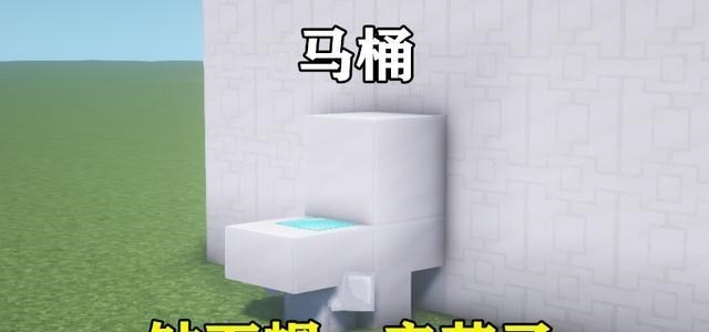 我的世界 5个好看不实用的浴室内饰 史蒂夫为什么不能上厕所 游戏资讯 游戏新闻 我的世界 5个好看不实用的浴室内饰 史蒂夫为什么不能上厕所 游戏资讯 游戏新闻