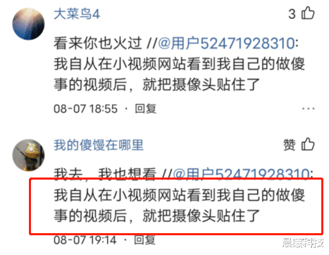 笔记本|给笔记本贴了十年胶带，只因在小视频网站看到自己，全球通用做法，连美航天局也粘