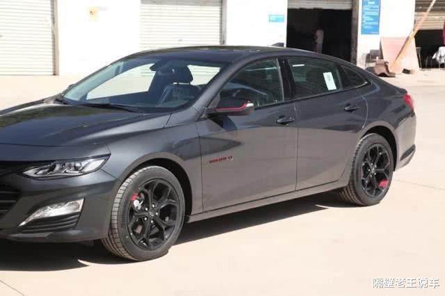 【雪佛兰迈锐宝】2.0T+9AT的B级车，20万降至14万，车长5米，比雅阁漂亮10倍