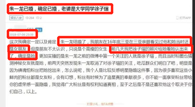 金秀贤|这都能扒出来？他们也太可怕了吧