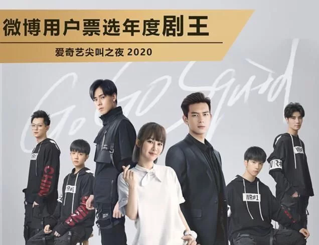 杨紫|杨紫合约将到期，为留住当家花旦欢瑞亮大手笔，却坑了成毅袁冰妍