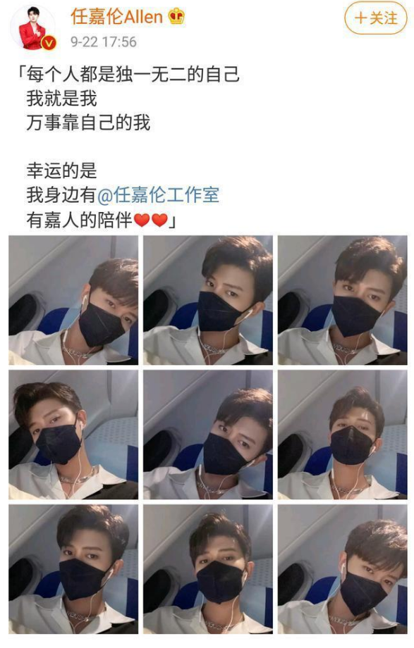 成毅|成毅人红是非多?公司po照曾试镜广平王,任嘉伦发文引争议