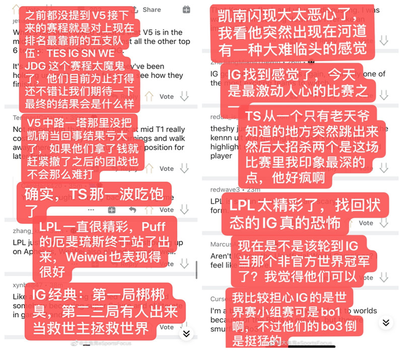 v5战队|预定S10冠军!击败V5后IG在国外火了,看完他们评论,比LPL观众还能吹