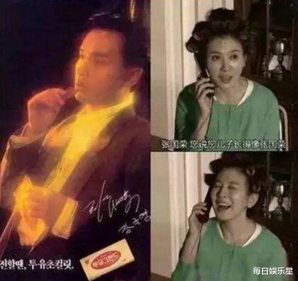 张国荣|张国荣眼光有多“毒”,一生代言四个广告,如今一个比一个厉害