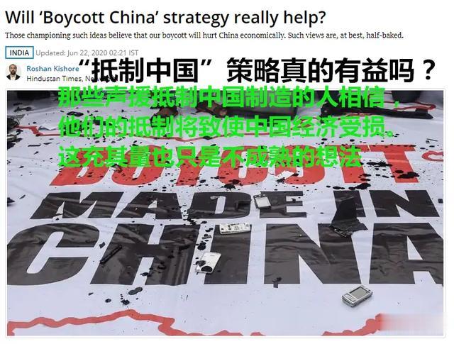 「北斗导航」抵制“中国制造”真的有益印度?印度媒体有人给出中肯分析