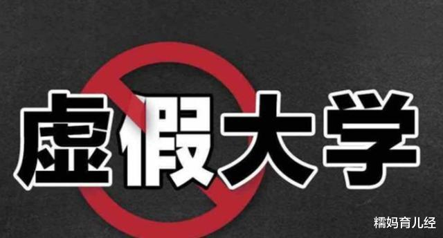 安徽|安徽5所“臭名昭著”的野鸡大学，文凭如同废纸，考生不要被套路