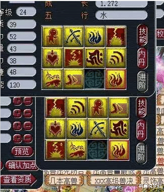 夢幻西遊：紫禁城誕生超級狗托，一天逆襲三次，怒賺20多萬-圖7
