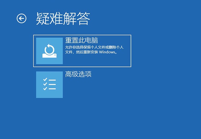 【windows10】不需要U盘小白就能轻松搞定 Windows 10 “重装”体验