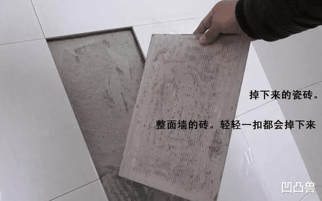 |老师傅告诫：这14活生生的惨例别碰，个个毁房，后期妥妥返工