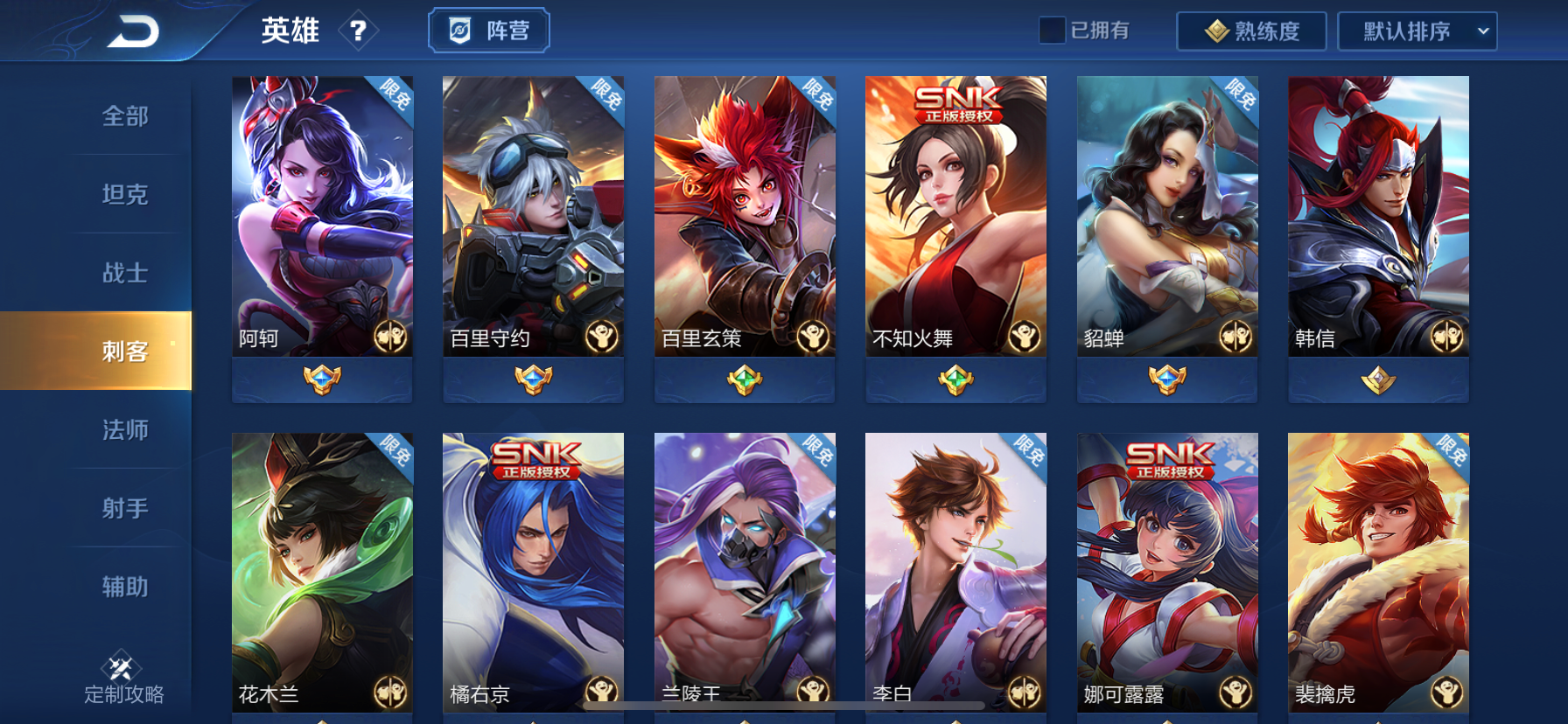 庄周|王者荣耀：无视版本的四位英雄，练会他们，可以打到游戏关服