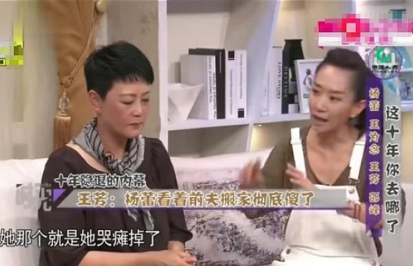 「杨蕾」下了春晚就被离婚，丈夫一把拖把都不肯留，杨蕾被戴志诚一伤十年