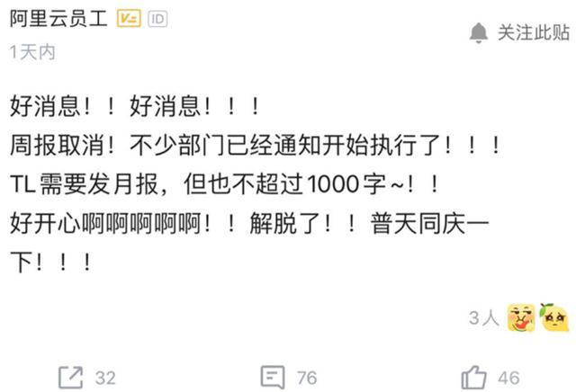|阿里取消周报！但普通数据人的周报、月报焦虑，谁来拯救