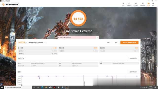 |顶配台式机性能表现是怎样的？看看暗影精灵6旗舰版的表现