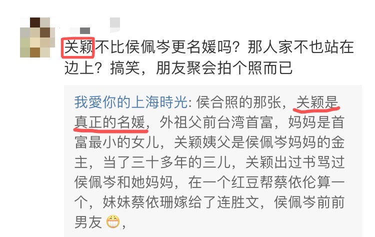 台湾|“想当名媛的女生，都去了台湾”
