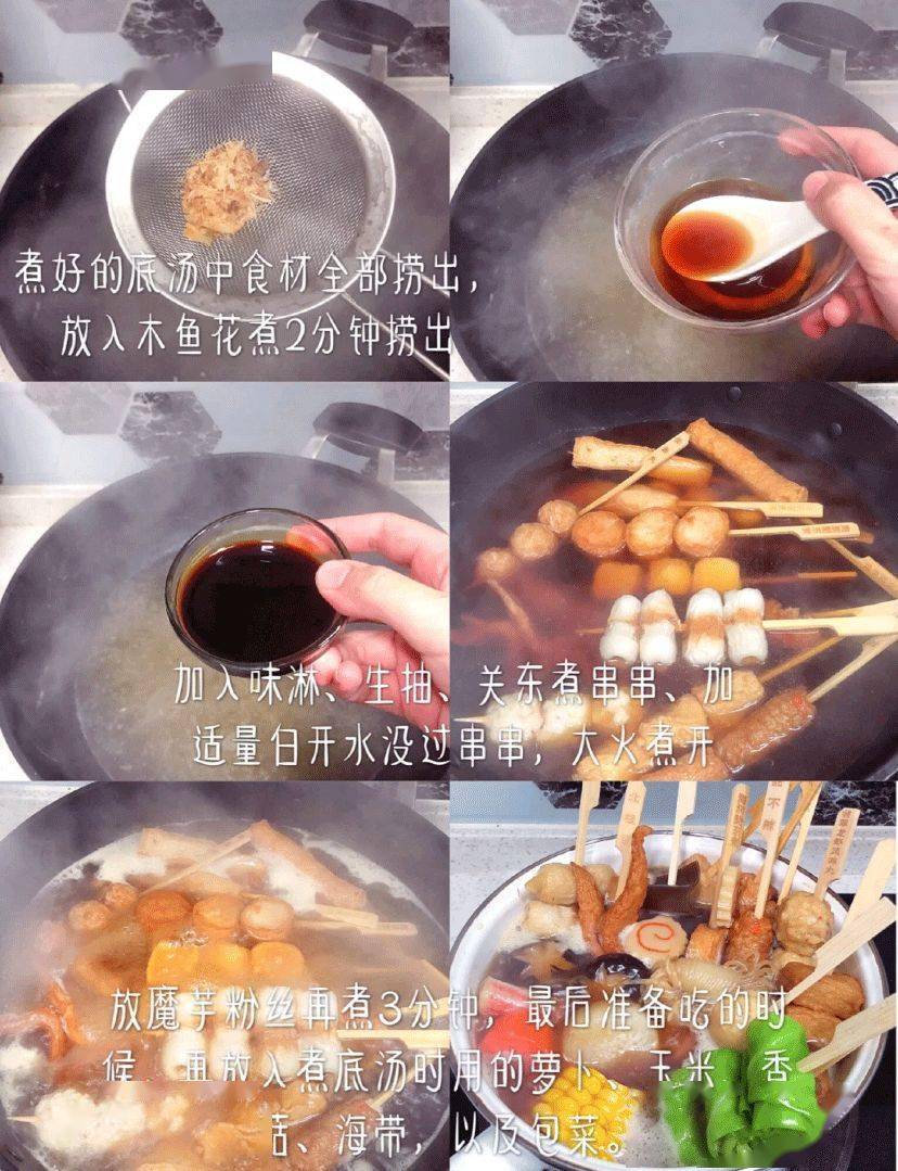 食材@收下这篇「自制小吃指南」，明天就出门摆摊！