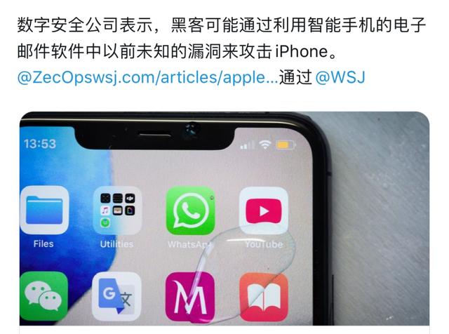软件：iOS严重Bug/新款iPhoneSE维修价格