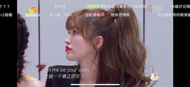 金莎|《乘风破浪的姐姐》金莎金晨脸上惊现淤青，被网友质疑整容打针