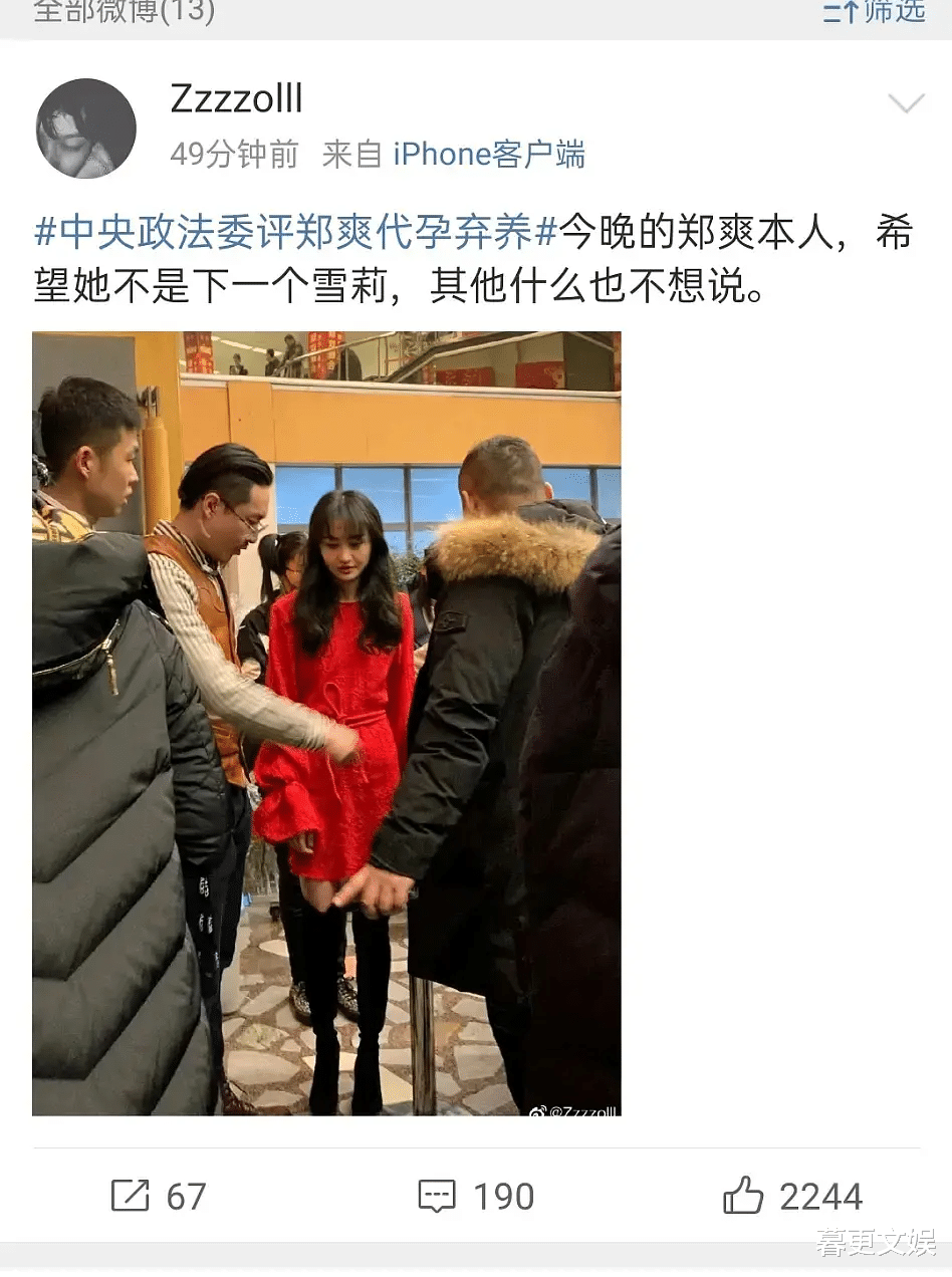 郑爽|郑爽风波后一袭灰衣现身电视台，曝在现场录制了退圈声明，宣布退出娱乐圈