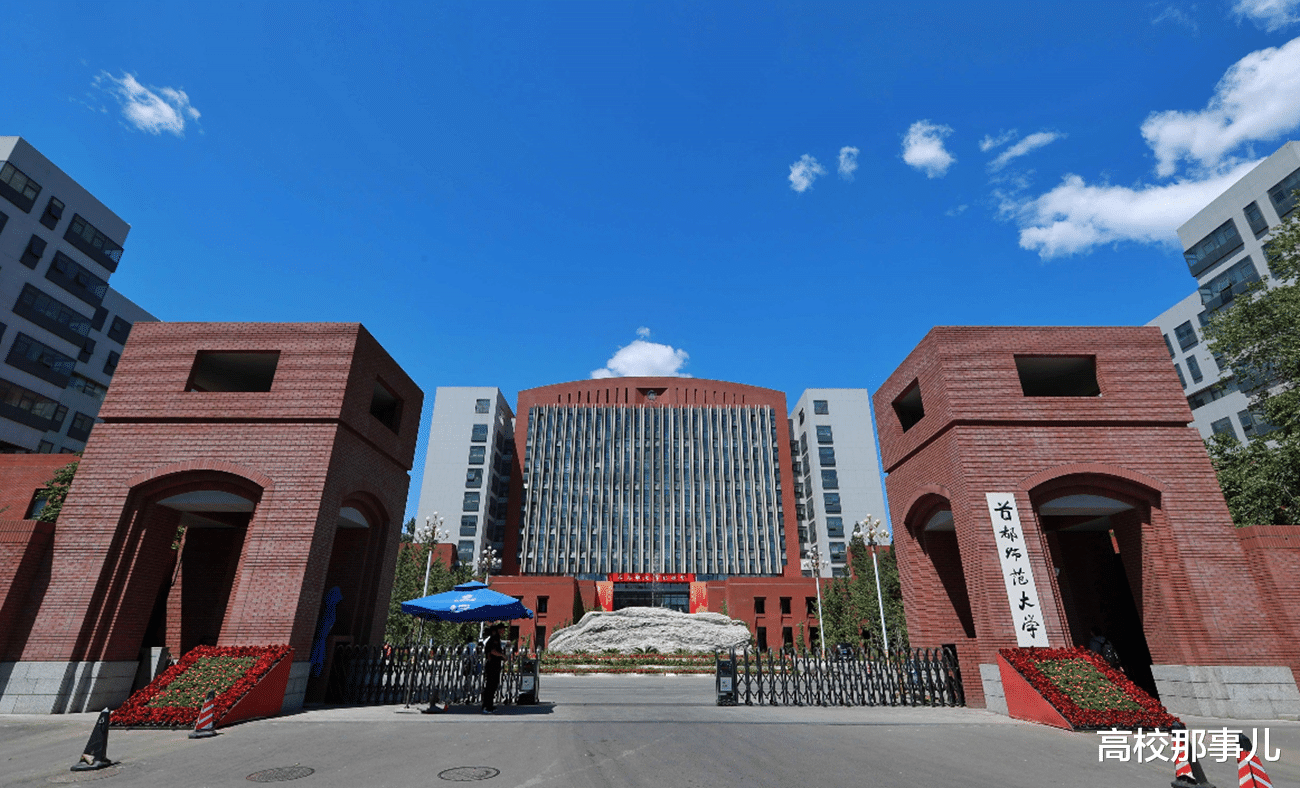 大学|2020年“最受青睐”的4所大学,明明是双非高校,投档线却进入前100