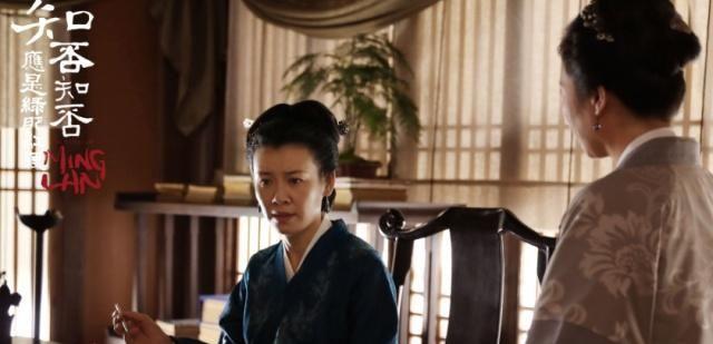 [罪证]《知否》为何老太太让长柏娶海氏？王氏永远想不透这一点