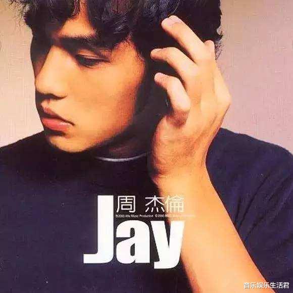 周杰伦|唱片销量：周杰伦2300元的黑胶夺冠被呼“圈钱”，邓紫棋45次入榜见实力